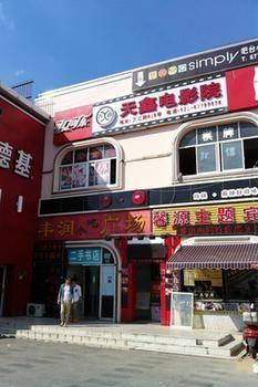 Shanghai Xinyuan Theme Hotel Dış mekan fotoğraf